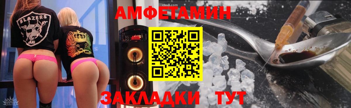 Галлюциногенные грибы Лабытнанги