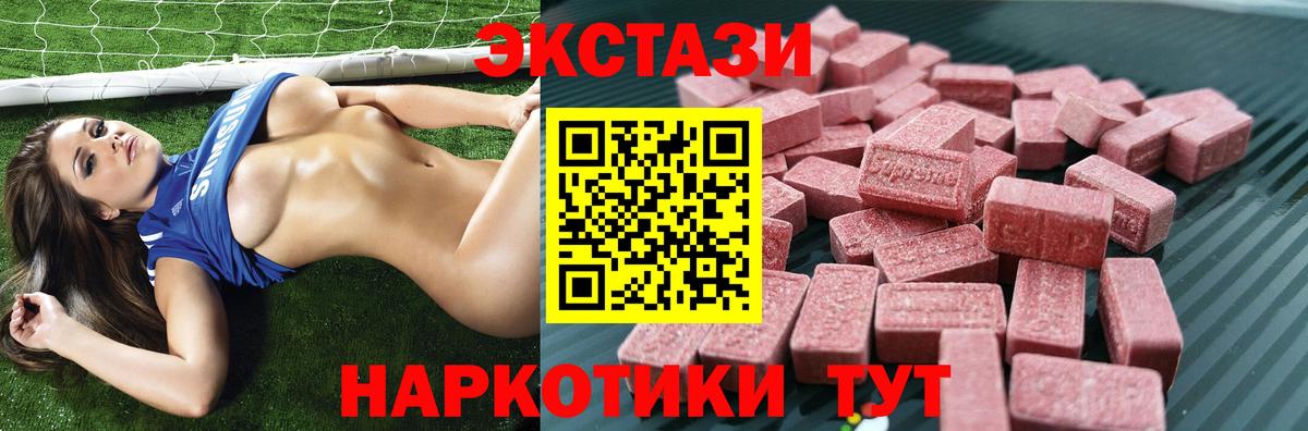 Экстази TESLA Лабытнанги
