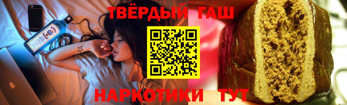 ГАШ Premium Лабытнанги
