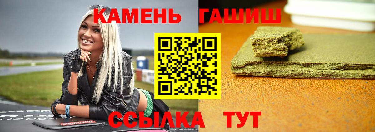 Лабытнанги  ГАШИШ Cannabis  Вход с VPN 
