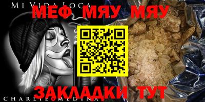 MDMA Бузулук