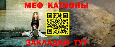 мескалин Будённовск