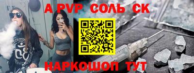 гашик Бугуруслан