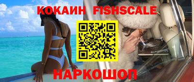 мескалин Будённовск