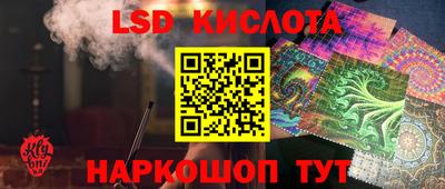 мескалин Будённовск