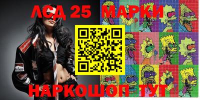 MDMA Бузулук