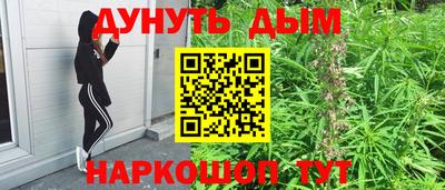 мескалин Будённовск