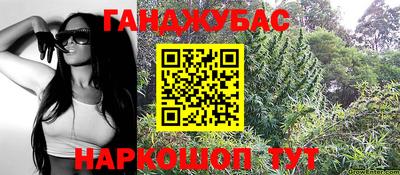 мескалин Будённовск