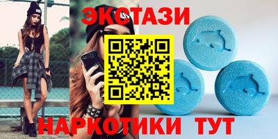 мескалин Будённовск