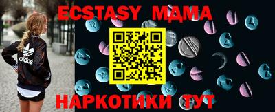 мескалин Будённовск