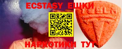 мескалин Будённовск