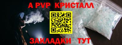 гашик Бугуруслан
