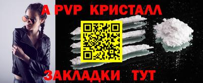 мескалин Будённовск
