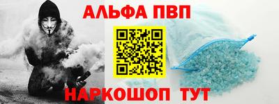 мескалин Будённовск