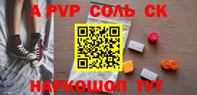 гашик Бугуруслан