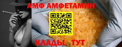 мескалин Будённовск