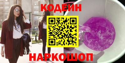 мескалин Будённовск