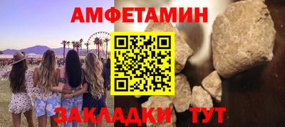 MDMA Бузулук