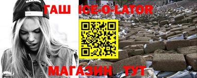 гашик Бугуруслан