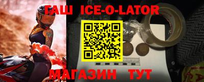 гашик Бугуруслан