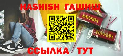 мескалин Будённовск