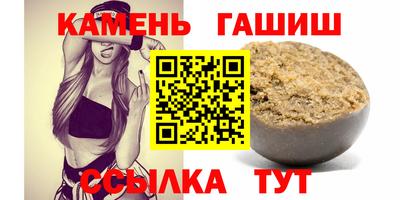 гашик Бугуруслан