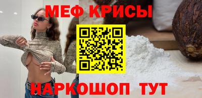 мескалин Будённовск