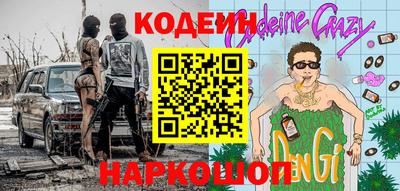 мескалин Будённовск