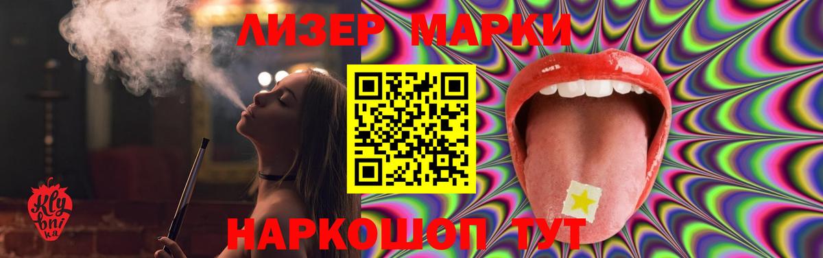 КОКАИН  Лабытнанги  Вейп ТГК  МЕФ кристаллы  LSD-25  Вход с VPN  Каннабис  ГАШИШ 