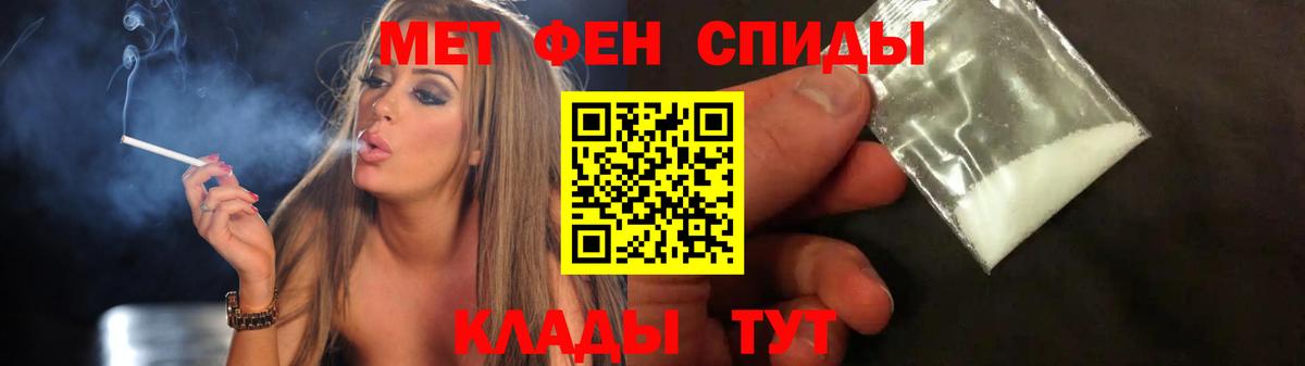 Лабытнанги  МЕТАМФЕТАМИН  МЕТАМФЕТАМИН кристалл  Вход с VPN  МЕТАМФЕТАМИН кристалл 