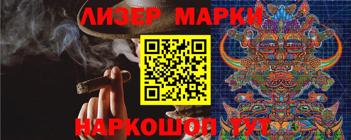 Лабытнанги  Марки N-bome  Вход с VPN  даркнет сайт  Марки 25I-NBOMe 1,5мг 