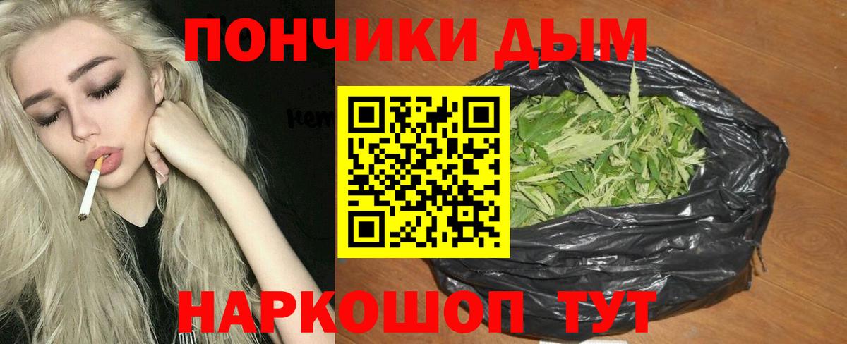 Бошки марихуана Ganja  МАРИХУАНА Ganja  Вход с VPN  Конопля марихуана  Конопля LSD WEED  Лабытнанги 
