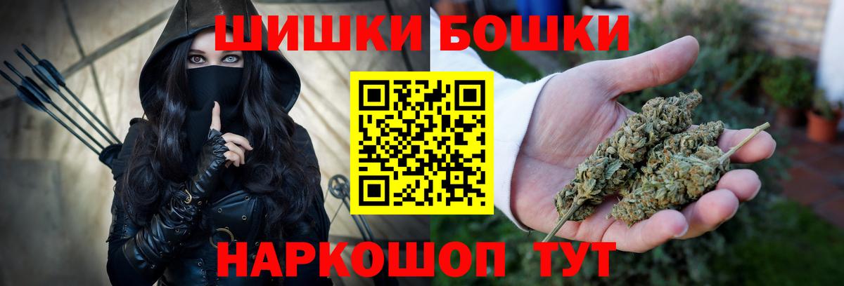Шишки марихуана тримм Лабытнанги